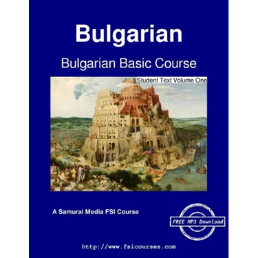 Bulgarian Basic Course - Student Text Volume One