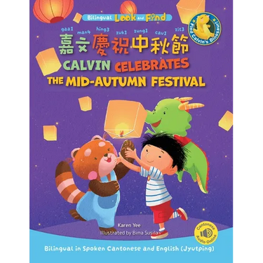 Calvin Celebrates the Mid-Autumn Festival: Bilingual in Cantonese and English (Jyutping)