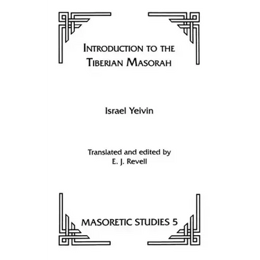 Introduction to the Tiberian Masorah