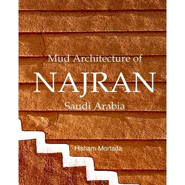 Mud Architecture of Najran, Saudi Arabia