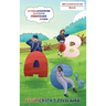ABC's of America's Civil War