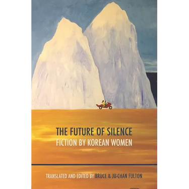 The Future of Silence: Fiction by Korean Women
