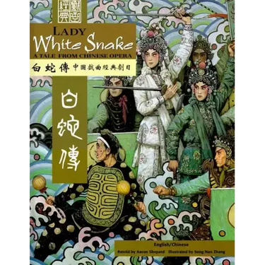 Lady White Snake: A Tale from Chinese Opera: Bilingual - Traditional Chinese and English