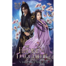 The Broken Daughter