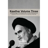 Kawthar Volume Three: An Anthology of the Speeches of Imam Khomeini (r) Including an Account of the Events of the Revolution 1962-1978
