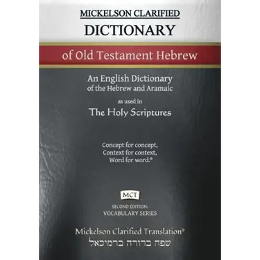 Mickelson Clarified Dictionary of Old Testament Hebrew, MCT: A Hebrew to English Dictionary of the Clarified Textus Receptus