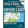 Karpathos & Kasos Complete Topographic Map Atlas 1: 25000 Greece Dodecanese Hiking & Walking in Greek Islands Trekking Paths & Trails: Trails, Hikes &