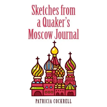 Sketches from a Quaker's Moscow Journal
