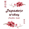 Japanese Writing Practice Book: Cute Watercolor Cherry Blossom Genkoyoushi Paper Japanese Character Kanji Hiragana Katakana Language Workbook Study Te