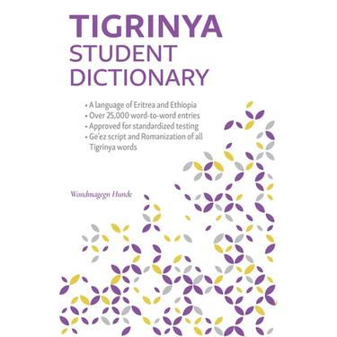 Tigrinya Student Dictionary: English-Tigrinya/ Tigrinya-English