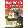 Railroad Stories #7: The Return of Casey Jones
