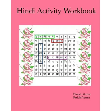 Hindi Activity Workbook