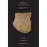 Enheduanna: A Pagan Literary Journal Volume 4
