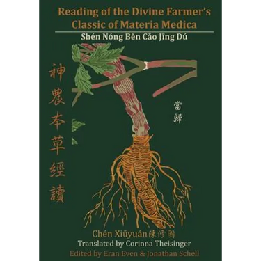 Reading of the Divine Farmer's Classic of Materia Medica: Shen Nong Ben Cao Jing Du 神農本草經讀