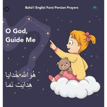 Bahá'í Englisi Farsi Persian Prayers O God Guide Me: O God Guide Me Huvalláh Khúdáyá Hidáyat Namá