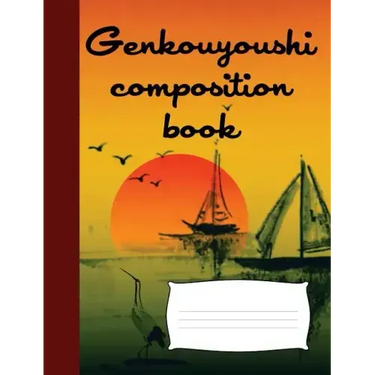 Genkouyoushi composition book: Japanese writing practice book, Genkoyoshi paper and notepad for writing Kana & Kanji, Japanese composition book