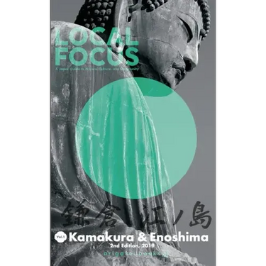LOCAL FOCUS Vol. 1: Kamakura & Enoshima: A Japan Guide to Nature, Culture, and Community