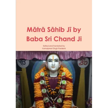 Mātrā Sāhib Jī by Baba Sri Chand Ji