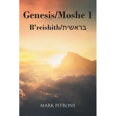 Genesis-Moshe 1: B'reishith-בראשית