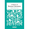 A History of Korean Literature