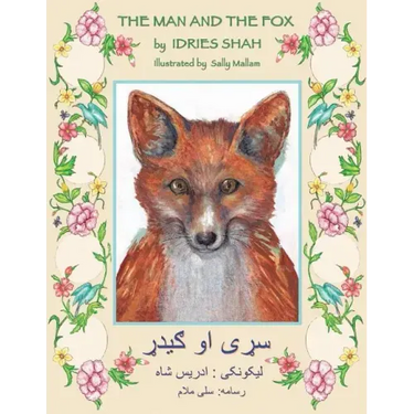 The Man and the Fox: English-Pashto Edition