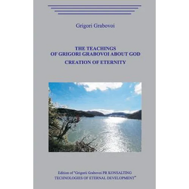 The Teaching of Grigori Grabovoi about God. Creation of eternity.