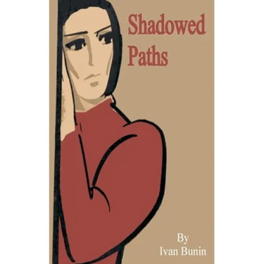 Shadowed Paths