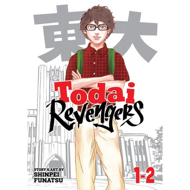 Todai Revengers (Omnibus) Vol. 1-2