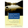What You See in Clear Water: Indians, Whites, and a Battle Over Water in the American West