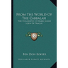From The World Of The Cabbalah: The Philosophy Of Rabbi Judah Loew Of Prague