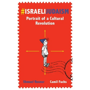 #IsraeliJudaism: Portrait of a Cultural Revolution
