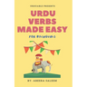 Urdu Verbs Made Easy: for bilinguals