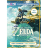 The Legend of Zelda Tears of the Kingdom Strategy Guide Book (2nd Edition - Full Color): 100% Unofficial - 100% Helpful Walkthrough