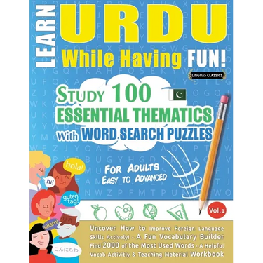 Learn Urdu While Having Fun! - For Adults: Easy to Advanced - Study 100 Essential Thematics with Word Search Puzzles - Vol.1