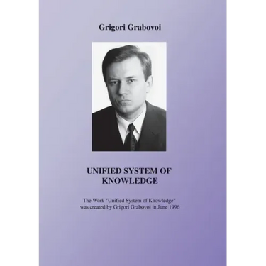 Unified System of Knowledge