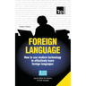 Foreign language - How to use modern technology to effectively learn foreign languages: Special edition - Greek