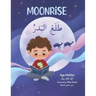 Moonrise طلعَ البَدْر: English/Arabic