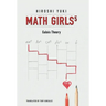 Math Girls 5
