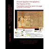 Ancient Egyptian Hieroglyphics.The Papyrus of Ani Translation word by word, 1st page: Ancient Egyptian Hieroglyphics. The Papyrus of Ani Translation w