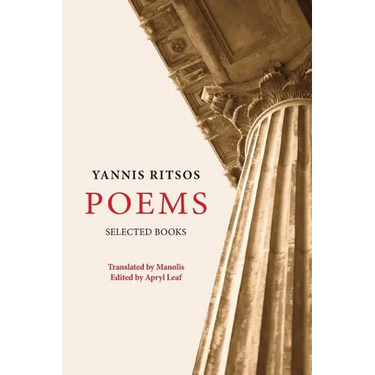 Yannis Ritsos - Poems