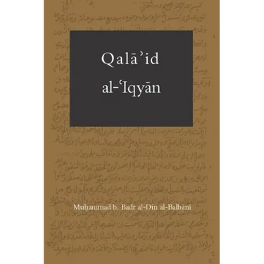 Qala'id al-Iqyan: The Golden Pendant