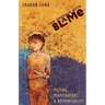 The Trouble with Blame: Victims, Perpetrators, and Responsibility