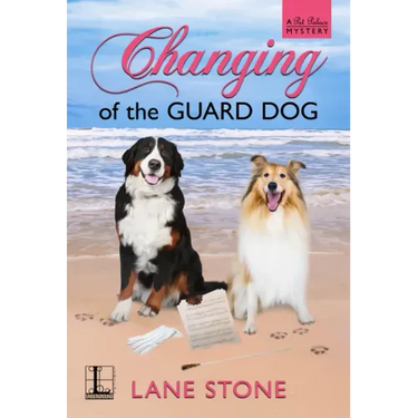 Changing of the Guard Dog