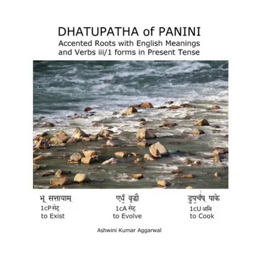 Dhatupatha of Panini: Accented Roots with English Meanings and Verbs iii/1 forms in Present Tense
