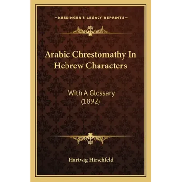Arabic Chrestomathy In Hebrew Characters: With A Glossary (1892)