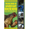 The Big Book of Japanese Giant Monster Movies: Heisei Completion (1989-2019)