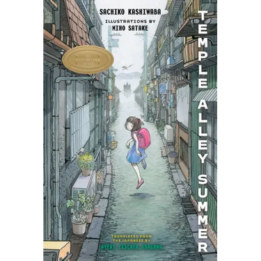 Temple Alley Summer
