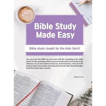 Bible Study Made Easy: Bible Study Taught by the Holy Spirit