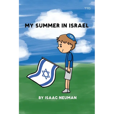 My Summer In Israel