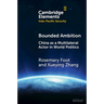 Bounded Ambition